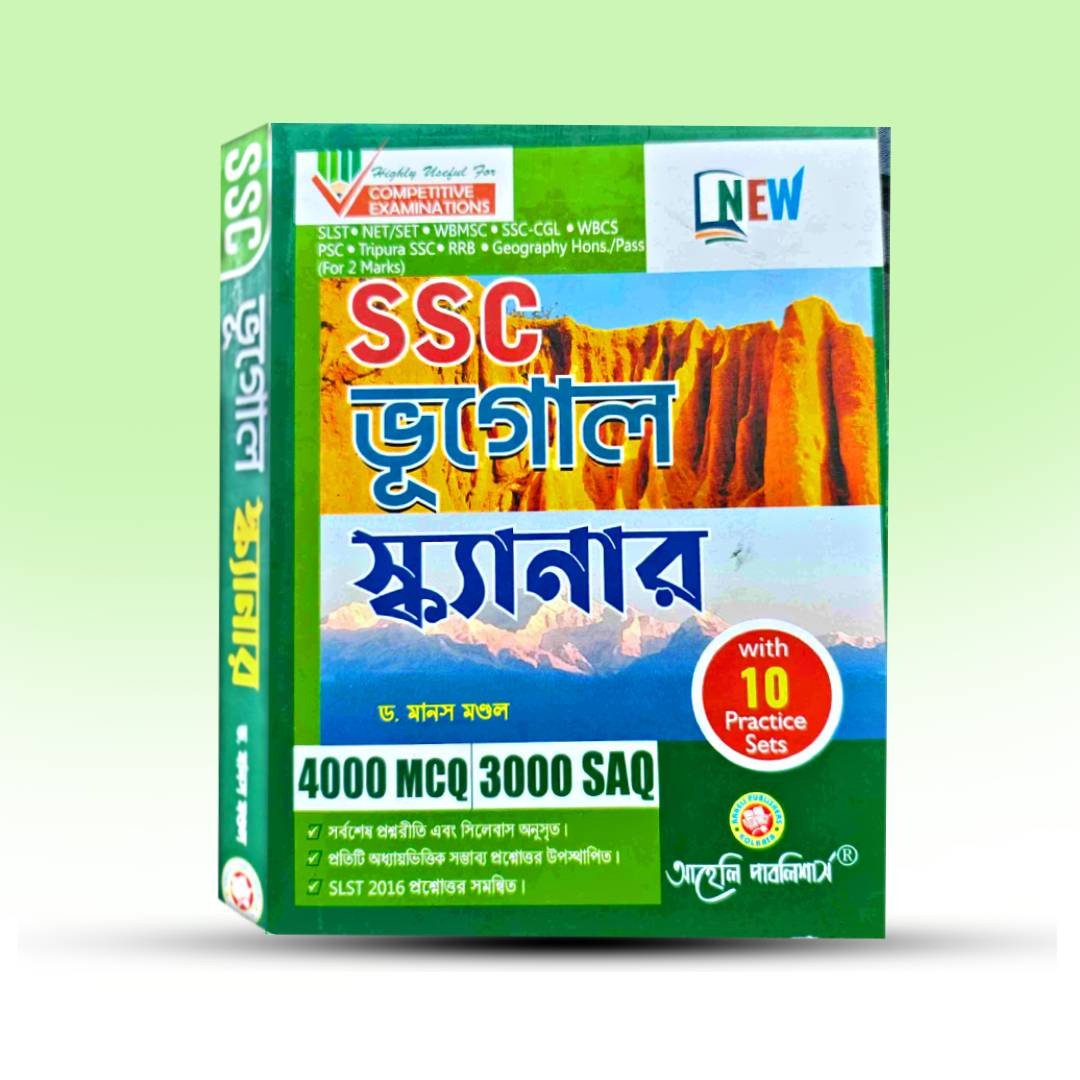 SLST Geography Book - SSC Bhugol Scanner [Aheli Publishers].jpg